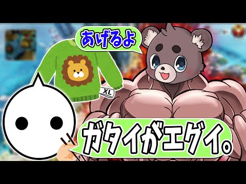 おじじやまさのりCHとリアルで食事に行ったときの話しをするNIRU【切り抜き】