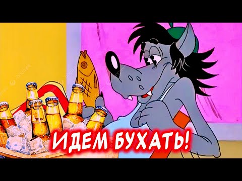 Приходи! Я пиво взял👍Весёлая открытка для отличного настроения🤣 #юмор #музыкальнаяоткрытка