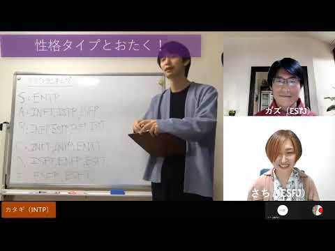 性格タイプとオタク！【心理機能・性格タイプ・ユング心理学16の性格】