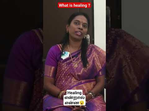 Healing என்றால் என்ன? #miracleswithsree