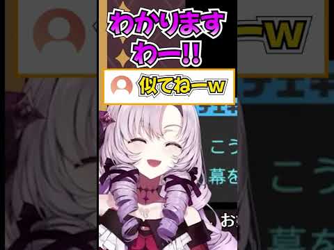 碇シンジなお嬢様♪【にじさんじ切り抜き/ダンガンロンパ/壱百満天原サロメ】