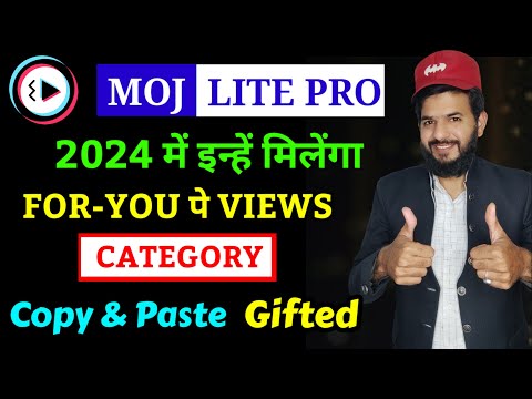 moj lite videos kis category viral hote Hai | Moj lite videos for you pe kaise bheje |moj apps video