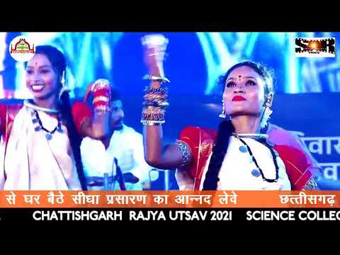 CG RAJYA UTSAV 2021 || छत्तीसगढ़ राज्य उत्सव 2021  || Chhattisgarh State Festival 2021 | Raipur Live