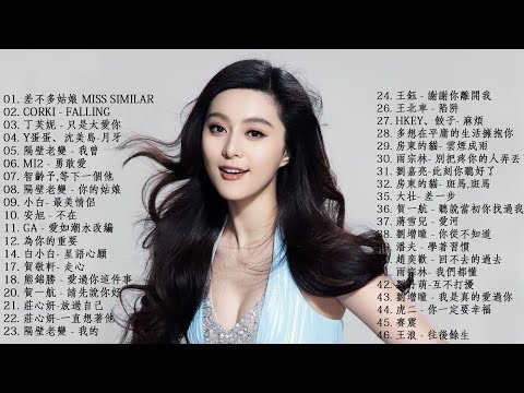 KKBOX 2019華語流行歌曲♬100首 2019新歌 & 排行榜歌曲   中文歌曲排行榜2019   KKBOX 中文歌曲排行榜2019韓文歌曲排行榜2019