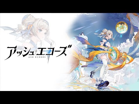 【アッシュエコーズ】キャラクターPV - 龍晴（CV：#小倉唯）