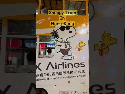 Snoopy Tram in Hong Kong | Starlux Airlines | Hong Kong To Taipei #snoopy #cute #taiwan #hongkong