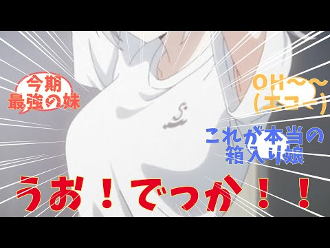 【ロシデレ】新キャラ登場！！ポニテを作る仕草は神！アニメ【時々ボソッとロシア語でデレる隣のアーリャさん】第5話　感想まとめ