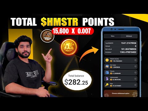 NEW UPDATE CLAIM $HMSTR TOTAL POINTS ✅ || HAMSTER KOMBAT WITHDRAWAL || CHEATING IS BAD REMOVE