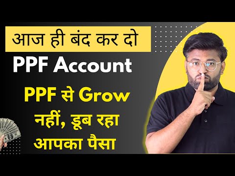 Close your PPF Account in 2024 | Do Not Invest in Public Provident Fund