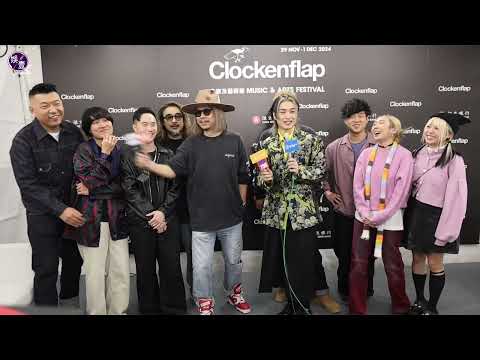 Clockenflap｜Jer柳應廷成就解鎖  與Carl叔王雙駿、恭碩良同台｜劇透明年大計？｜叱咤我最未入十強 感謝柳柳粉同行（ #柳應廷 #Clockenflap #娛壹 ）