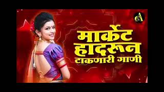 नॉनस्टॉप कडक वाजणारी mashup गाणी 2024 Marathi DJ song | DJ Remix | New Marathi Hindi DJ Songs