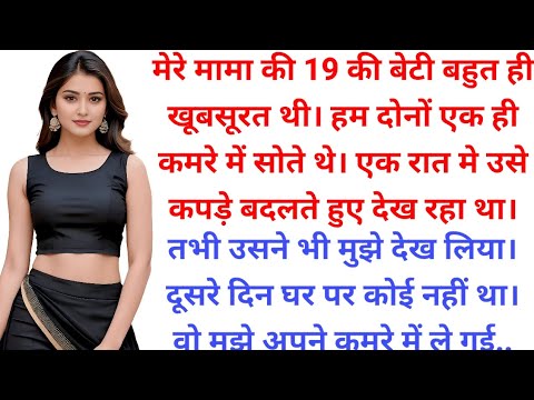 Suvichar | Emotional Heart Touching Story | Motivational Story | Moral Story Hindi Sacchi Kahani #16