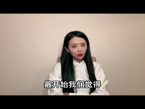 【盘个故事】精彩生活系列｜水象女生的情商