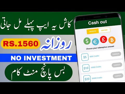 Earn pkr 1560 daily without investment | online earning in pakistan | @TheAhmedTech