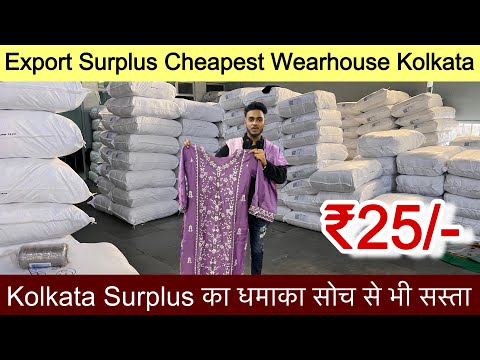 Cheapest Export Surplus Kolkata Wearhouse Only ₹25/-🔥SaiyamKapoor