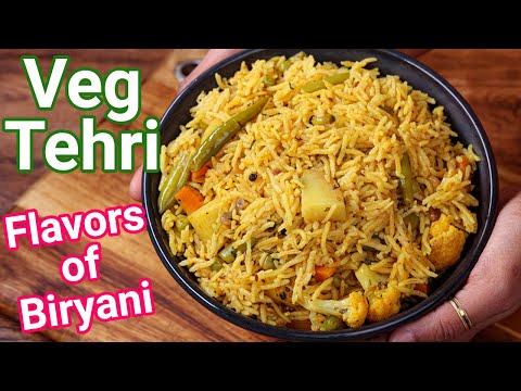 Veg Tehri Rice - 2 in 1 Pulao or Biriyani Recipe | Tahari Recipe One-Pot Meal Kids Lunch Box Recipe