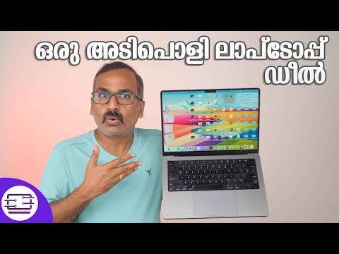 ഒരു അടിപൊളി ലാപ്ടോപ്പ് ഡീൽ | Flipkart Big Billion Days