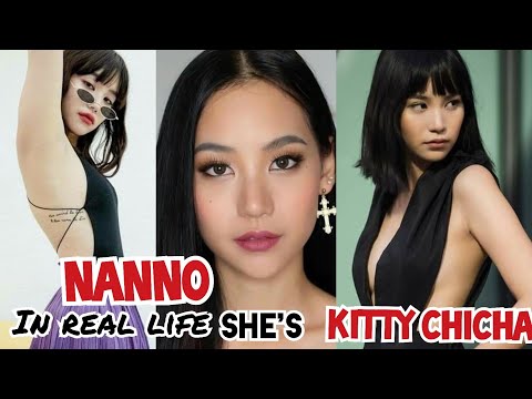 NANNO real world #kittychicha #kittychichaamatayakul #nanno