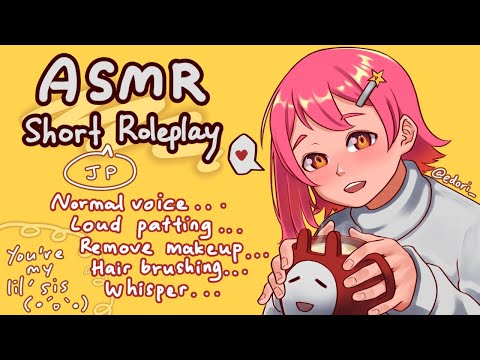 【Japanese Short Roleplay】Big sis helps lazy lil sis remove makeup & brush hair【ASMR】