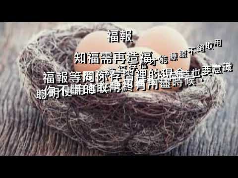 奧麗佛語錄 20210623【奧麗佛身心靈成長開發中心】