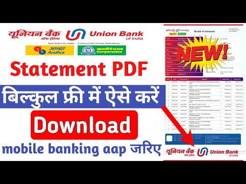 How To Download Union Bank Statement Online, Union Bank Statement Kaise Nikale Pdf