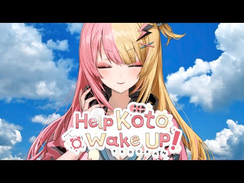 KTKT MORNING #8 FIRST ONE FOR 2024!! 今年初の朝活ざとぅだぁん【NIJISANJI EN | Kotoka Torahime】