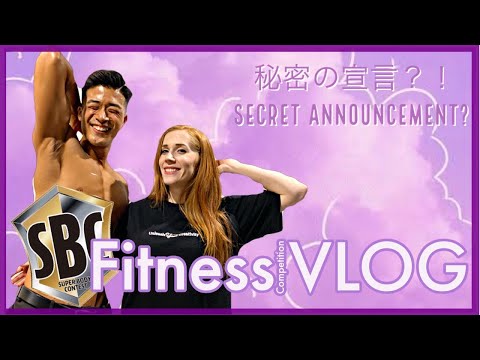 スーパーボディコンテスト大会 VLOG ｜ Japanese Fitness Competition VLOG