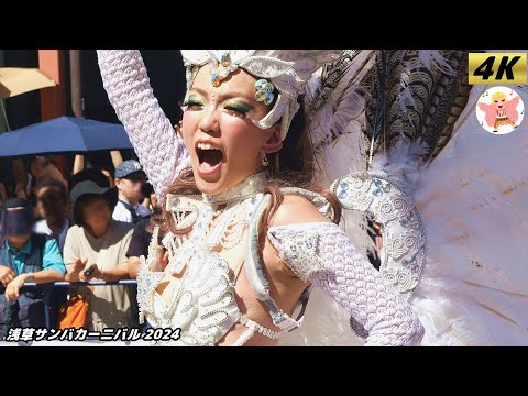 【4K】 ウニドス ド ウルバナ　浅草サンバカーニバル 2024 #6 Samba in Japan　2024