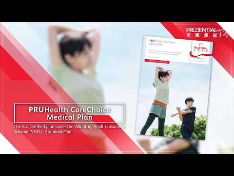 Product Video: PRUHealth CoreChoice Medical Plan