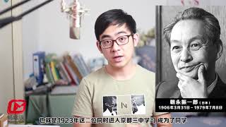 粒子世界（11）四大基本作用力齐了！汤川秀树预言新粒子介子