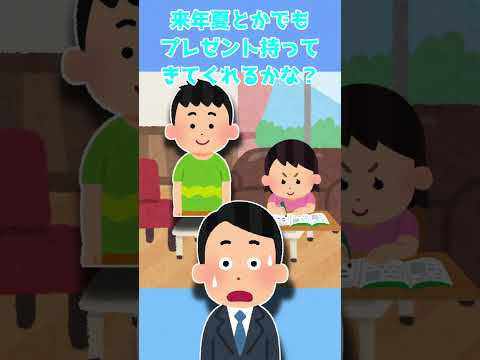 【クリスマス・子育て】優しいお兄ちゃんとサンタ！？　#short