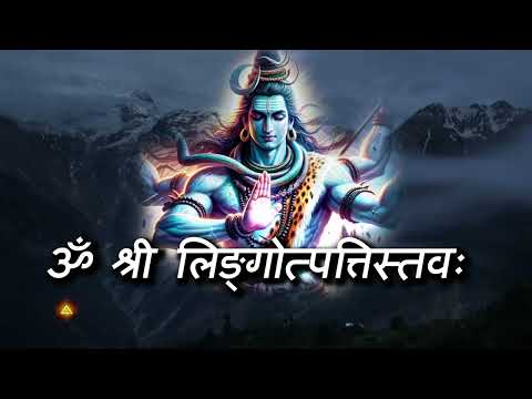 Om-Shree-Lingotpattistavaha--#shiva #copyrightfreemusic #freemusic