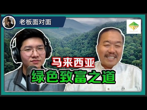 【完整版】 Circle Place | 独特致富之道：无聊赚大钱，投身环保种植森林！【乐学成长空间 - LXInvest】