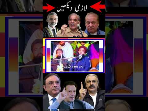 شکل میں ہو تم نصاری تمدن میں ہنود 🔥یہ وہ مسلماں ہیں جنہیں دیکھ کر شرمائیں یہود