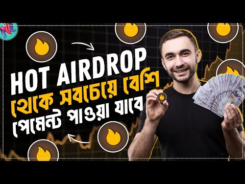 Hot Wallet – ২০২৪ সালের বেস্ট এয়ারড্রপ 🤑| Hot Wallet Airdrop Tutorial | Hot Token Update