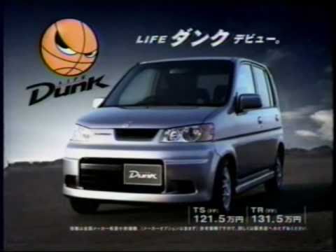 2001 HONDA LIFE Dunk Ad