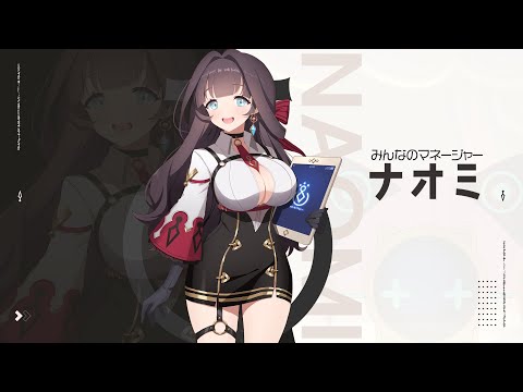 【エバーソウル】新規精霊：ナオミPV