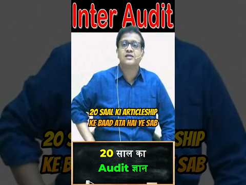 20 साल का Audit ज्ञान | Siddharth Agarwal Audit