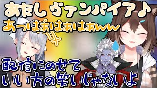 文野環のギルザレン風ヴァンパイアに笑いすぎて壊れちゃった樋口楓【にじさんじ切り抜き/文野環/樋口楓/ギルザレンⅢ世】