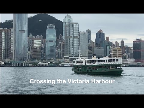 Victoria Harbour crossing via Star Ferry, Hong Kong  香港スターフェリーでビクトリア湾を渡る