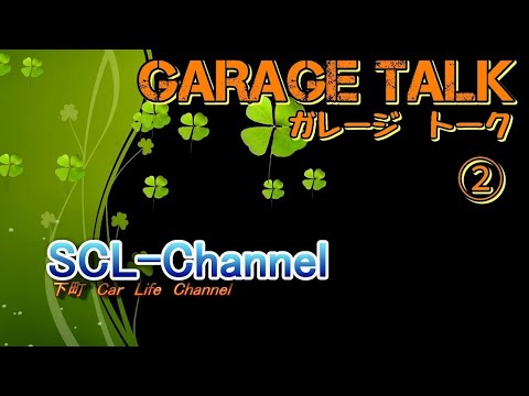 【ガレージトーク】素人なりに釣りを始める時の道具選びで大事にしていることを話し合ってみた【第2回】