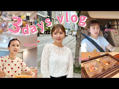 【日常vlog】リアルが全て出てる3日間😇❤️仕事の日、育児への悩み、誘惑に負けて夜食・お菓子をたくさん食べてた3日間。笑