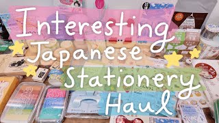 Japanese Stationery Festival Haul (cute stamps, stickers, washi tapes, & more!) | Rainbowholic