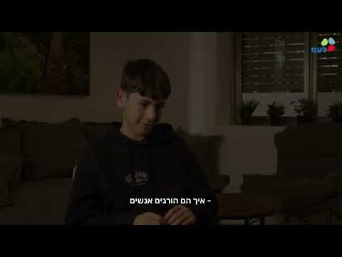 יום הילד הבינלאומי