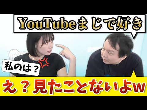 「見たことないよ？」岡田紗佳のYouTubeを見ていない堀慎吾が修羅場にww【超絶カワイイ岡田紗佳】