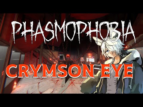 【Phasmophobia】ハロウィンイベントとウィークリー