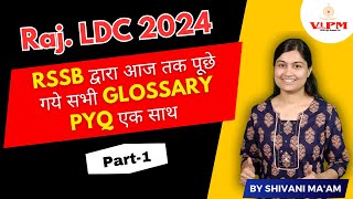 Raj. LDC 2024 By Shivani Ma'am || RSSB द्वारा आज तक पूछे गये सभी Glossary PYQ | Part-01 |