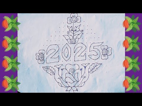 ఈ న్యూ ఇయర్ కి తప్పకుండా వేయాల్సిన ముగ్గు🌺🌺🌺 #newyear2025||Nlr mana telugu muggulu||