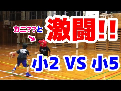 【バスケ】レッグスルーにロッカーモーション！？多彩なドリブルで2年生が5年生と激闘を繰り広げる！？