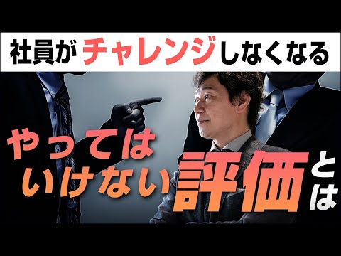 【中小企業 文化づくり】変化に強い組織のつくり方